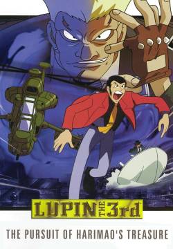 Lupin III: All'Inseguimento del Tesoro di Harimao (1995)