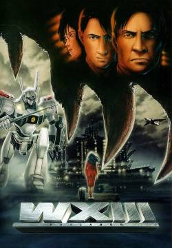 WXIII: Patlabor the Movie 3 (2002)