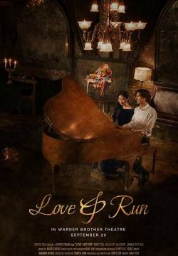 Love and Run (2020)