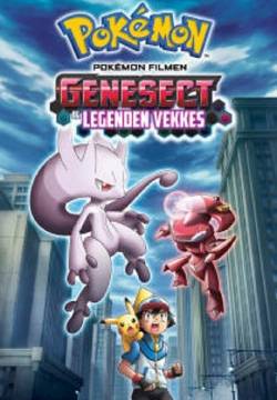 Pokémon - Genesect e il risveglio della leggenda (2013)