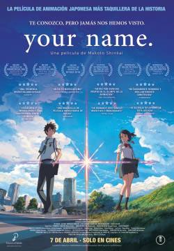 Your Name. (2016)