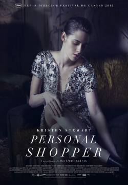 Personal Shopper (2016)