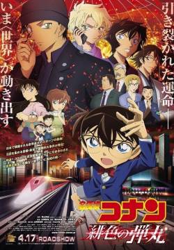 Detective Conan Scarlet Bullet (2020)