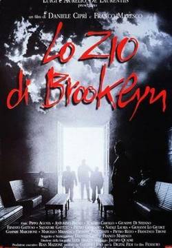 Lo zio di Brooklyn (1995)