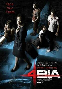 4bia (2008)