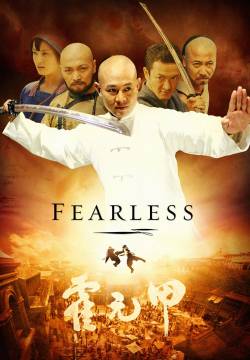 Fearless (2006)