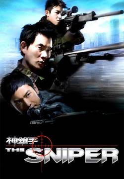 The Sniper (2009)