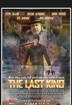 The Last King (2015)