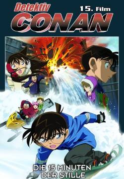 Detective Conan: Il quarto d'ora di silenzio (2011)