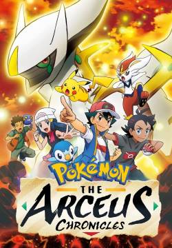 Pokemon: Le cronache di Arceus (2022)