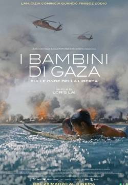 I Bambini di Gaza – Sulle Onde Della Libertà (2024)